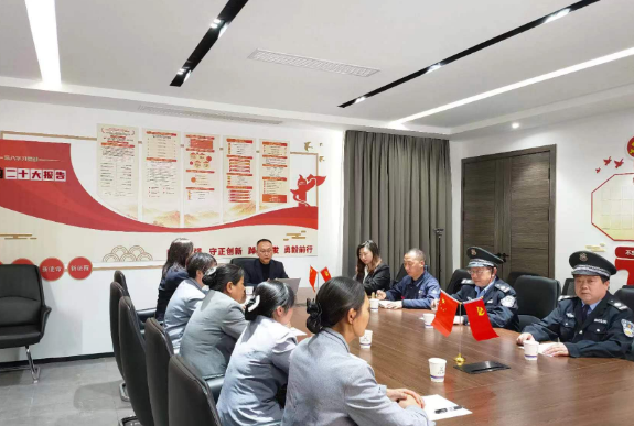 公司领导公司总结会议