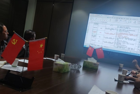 员工安全知识培训